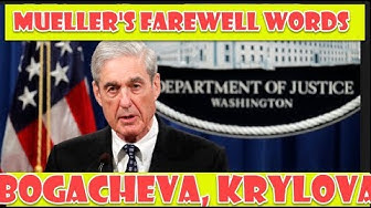 May 29th 2019 Mueller Farewell Words - Bogacheva and Krylova Are The Key